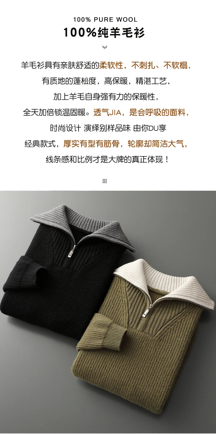 Pullover sweater for men, men's lapel sweater 2025 new loose knit autumn and winter full sleeved men's 100% Australian wool swea