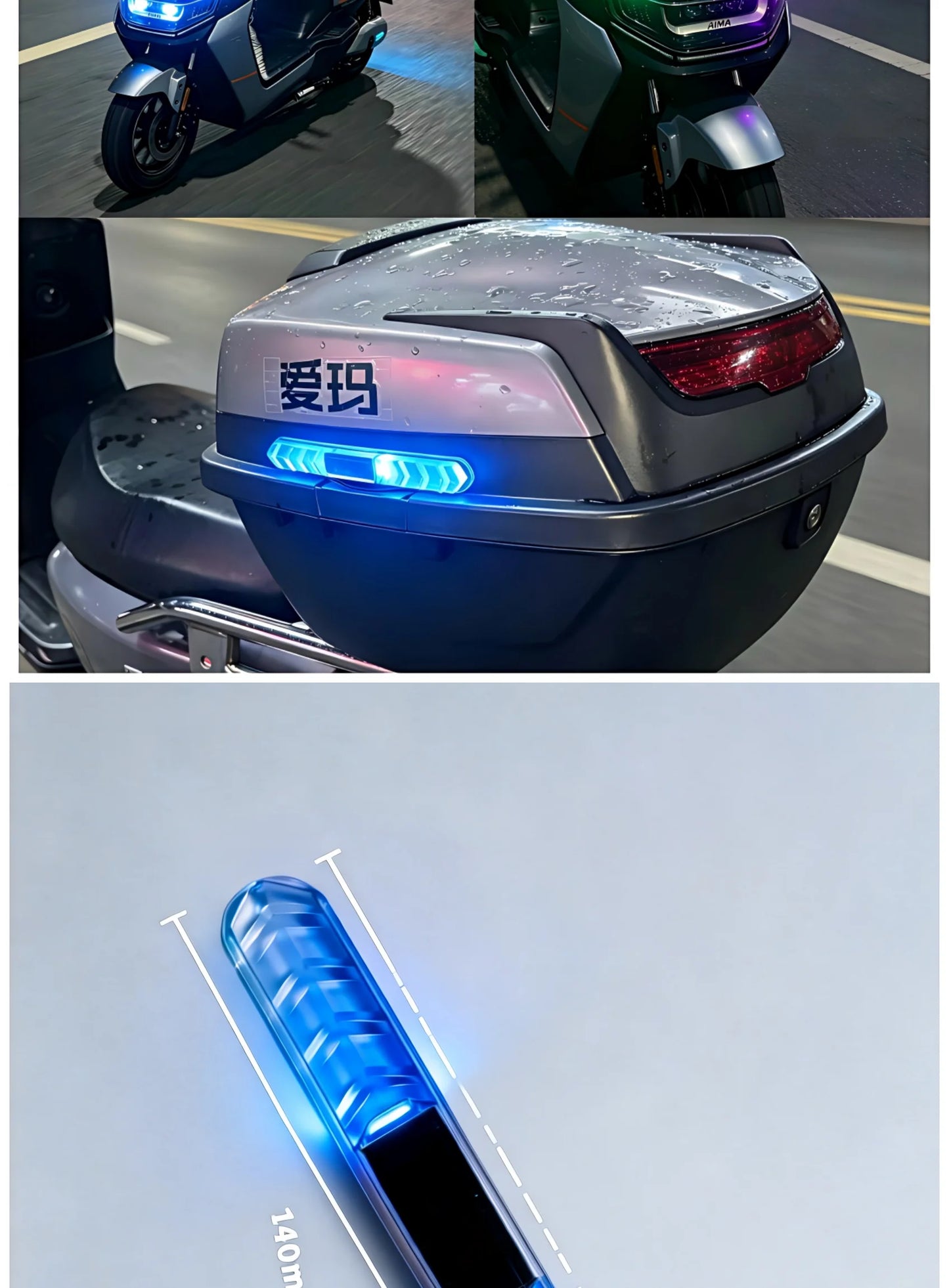 Car doors, electric motorcycles, anti scratch and anti-collision strips, solar warning and anti rear end collision lights, no wi