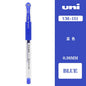Japan Uni UM-151 Gel Pen 0.38mm Bullet Tip Writing Smooth Student Notes Special School Supplies 20 Colors Available Stationery