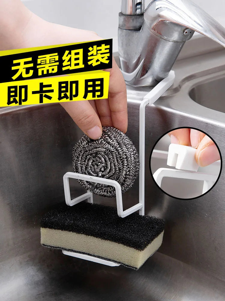 Durable Sink Caddy Sink Sponge Holder Small Kitchen Bathroom Metal Organizer Liquid Dish Drainer Faucet Rack Shower Convenient