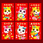 6Pcs 2026 Year Horse Zodiac Red Cash Envelopes, Chinese New Year Red Packets, Lucky Money Gift Bag