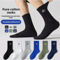 Men's Large Size Anti-Odor Basketball Socks Comfortable Breathable Pure Xinjiang Cotton Sports Cr for Youth Students