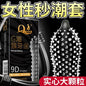 10pcs Lasting Plus Condom Sex Toys For Adult Men Delayed Ejaculation Penis Sleeves Ultra Thin Rubber Condoms Hotel Sex Products