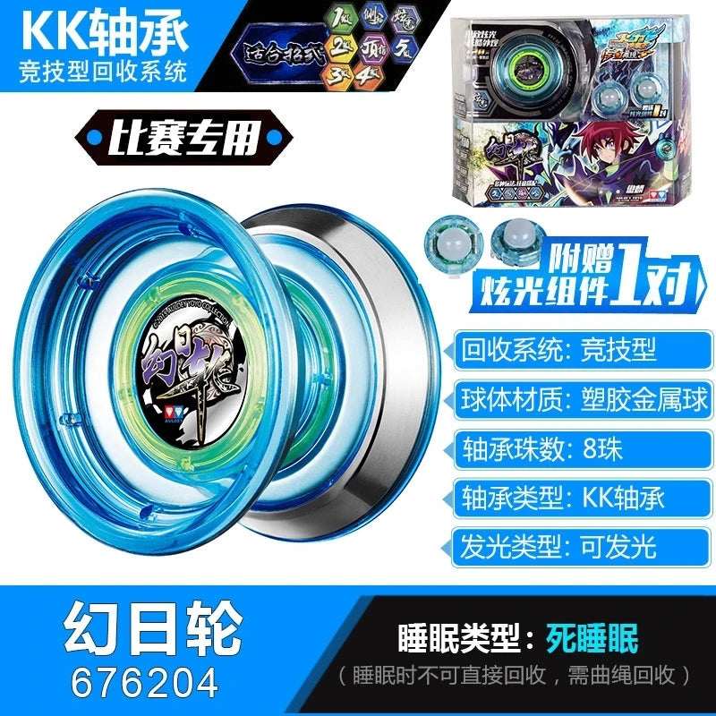 AULDEY Yoyo  blazing  Old style  yo-yo