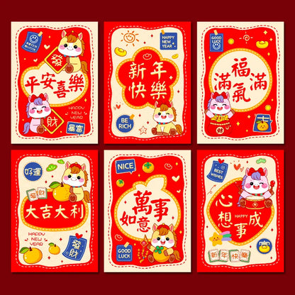 6Pcs 2026 Year Horse Zodiac Red Cash Envelopes, Chinese New Year Red Packets, Lucky Money Gift Bag