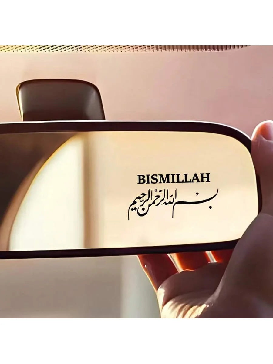 Arabic Islamic Car Stickers, Water Cup Stickers, Laptop Stickers, Car Stickers, Window Stickers