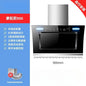 220V Haotaitai Double Motor Range Hood Kitchen Strong Suction Auto Clean Side Suction BBL
