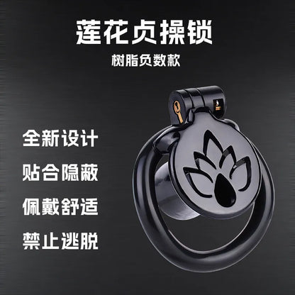 Male Chastity Cage with Lotus Design - Comfortable Self-Control Device for Abstinence, Durable ABS Material, BDSM Toy for Men