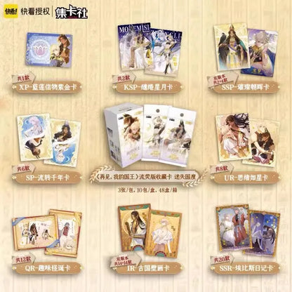 See You My King Lost Kingdom Collector Cards: Zhang Li & Mohemisi Character SSP SSR Holographic Lomo Card