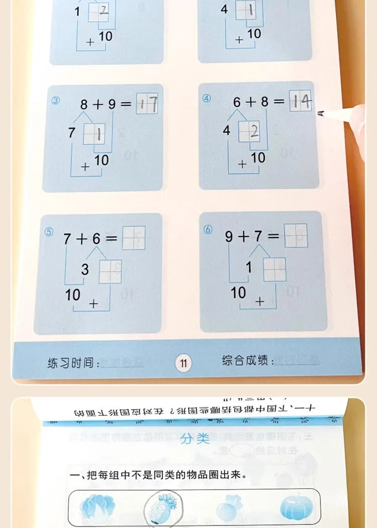 80 Pages Children Addition and Subtraction Book Learning Mathematics Textbook Handwritten Arithmetic Exercise Books for Kid 2-5