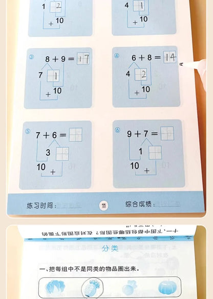 80 Pages Children Addition and Subtraction Book Learning Mathematics Textbook Handwritten Arithmetic Exercise Books for Kid 2-5