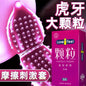 5D Dotted Condoms with Mustache Ribbed G Point Latex Ultra Thin Condom Orgasm Contraceptives Stimulate Vaginal Adults Sex Toys