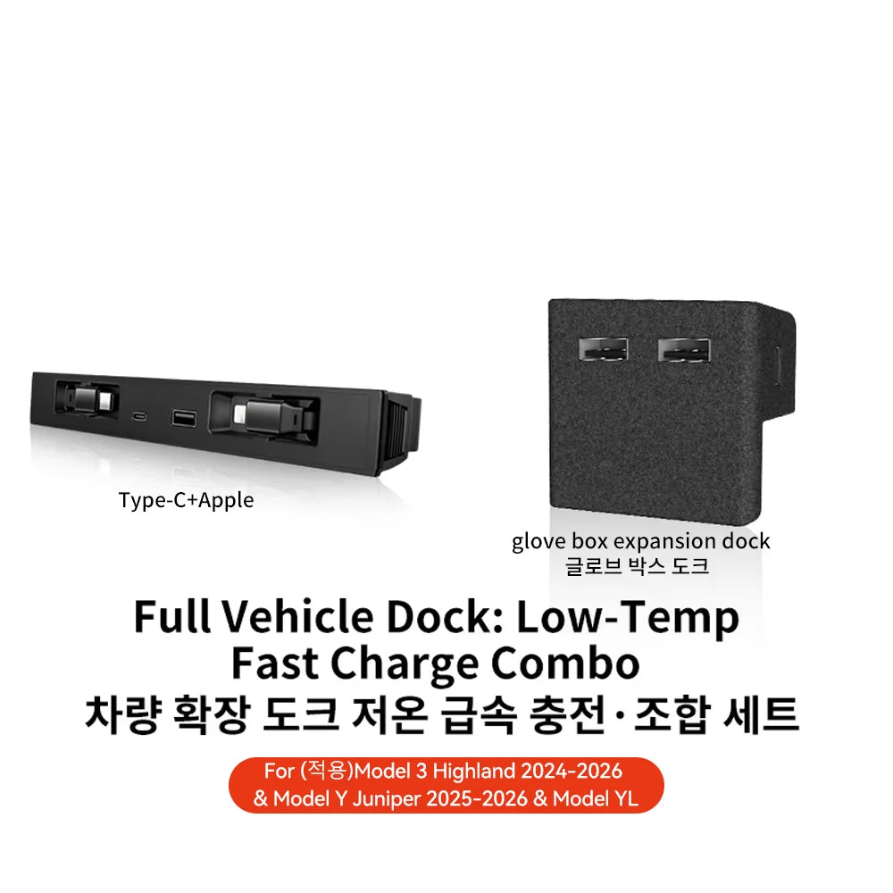 YZ For Tesla Model 3/YYL Juniper Highland 2026 45W Central Control Fast Charging Expansion Dock Car Intelligent Adapter Splitter