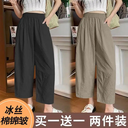 andma Sle Wide Leg Pants Nine Points Harlan Loose Fit Women's Summer Casual Trousers Two Pieces Set High Waist Elastic Wa...
