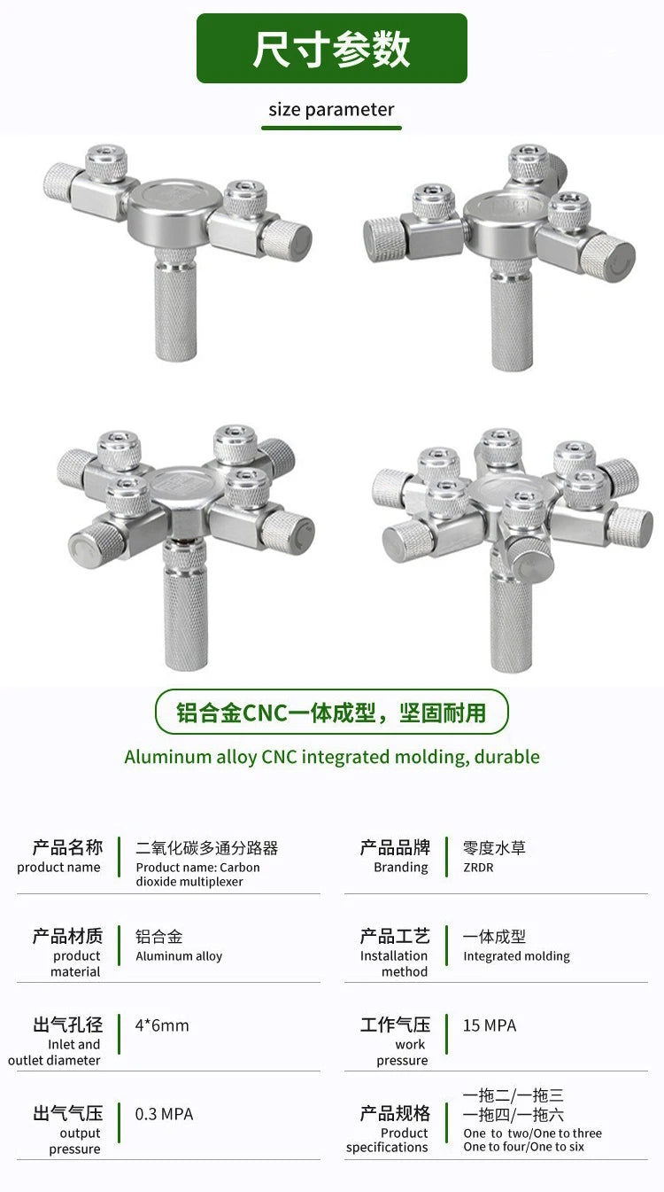 Aquarium CO2 Shunt CO2 Regulator Multi-Way Shunt Regulating Valve Aluminum Alloy CO2 Multi-Pass 2-6 Shunt Fish Tank Supplies