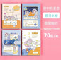 Kawaii Mini Portable Notebook Small Notepad For Daily Notes School Office Stationery Convenient To Carry Cute