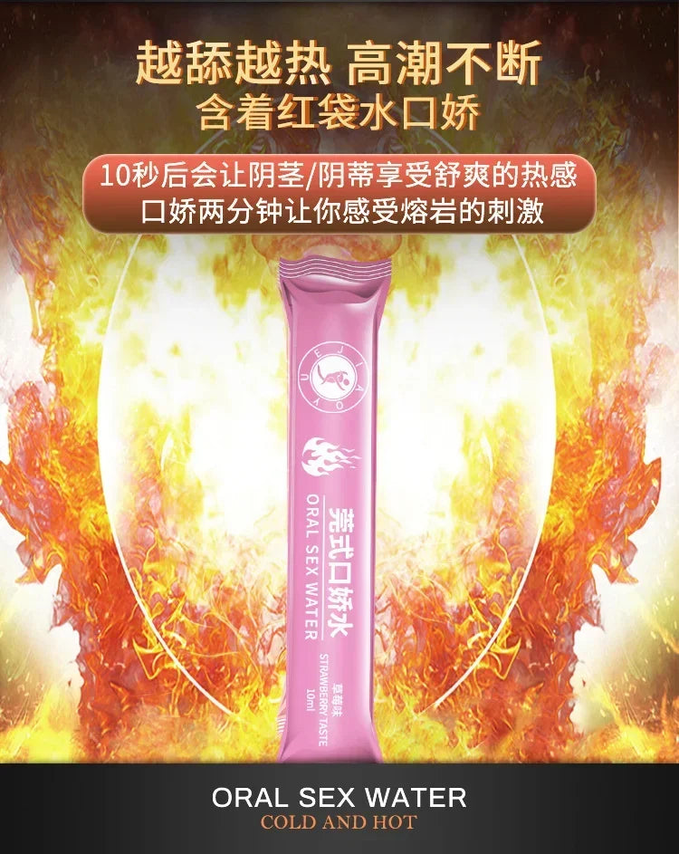 20Pcs Sex Toys Couples Women Oral Sex Candy Blowjob Popping Flirting Men Blowjobs Stimulate Enjoy Fire Ice Feeling Blowjob Toy