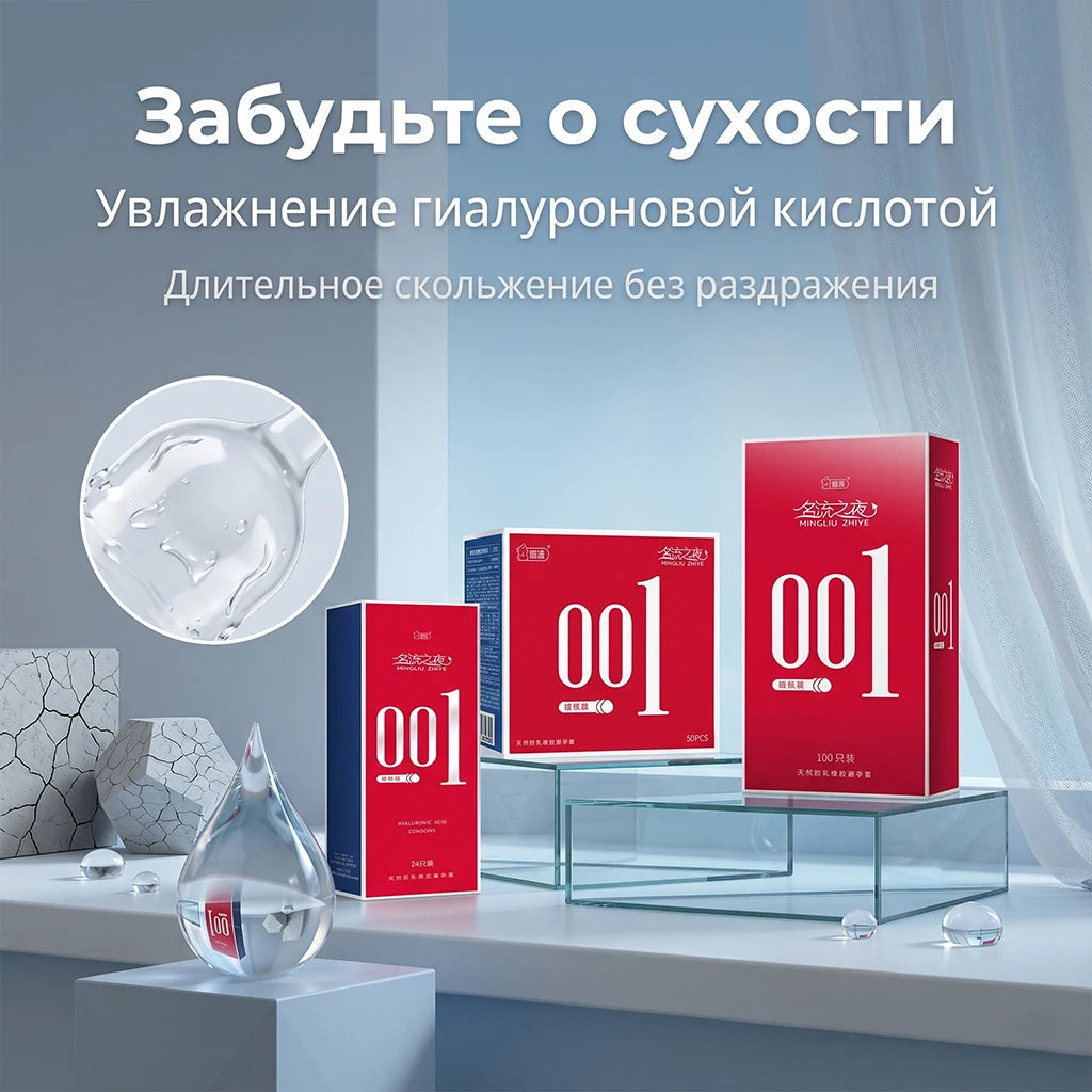 Ultra-Thin 0.01 Style Condoms for Men, Heavy Textured Intimate Lube Latex Protection, Strong Sensation Personal Care Essentials