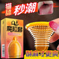 10pcs Hot Sale Wholesale Condoms in Bulk Different Type Of Penis Sleeves Extra Lubricated Smooth Condoms Contracepation Sex Toys