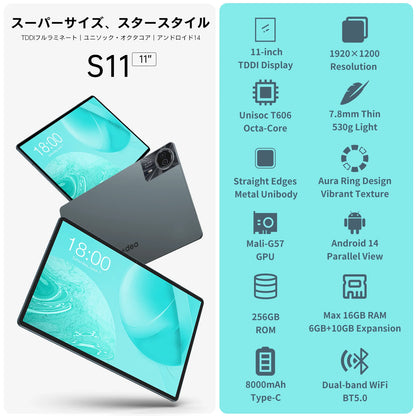 ODEA S11, 11 inches TDDI, 8000mAh, Android 14 Tablet, (6GB+10GB Expansion) 16GB RAM, 256GB ROM, 1920x1200 IPS, UNISOC T606, 8 cores, Mali-G57, 4G LTE, Wifi, GPS, SIM Slots*2+TF*1, Widevine L1 for Netflix