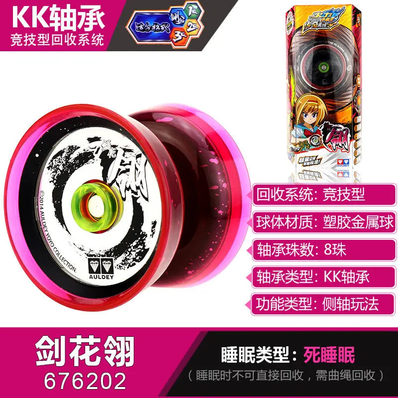 AULDEY Yoyo  blazing  Old style  yo-yo