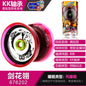 AULDEY Yoyo  blazing  Old style  yo-yo