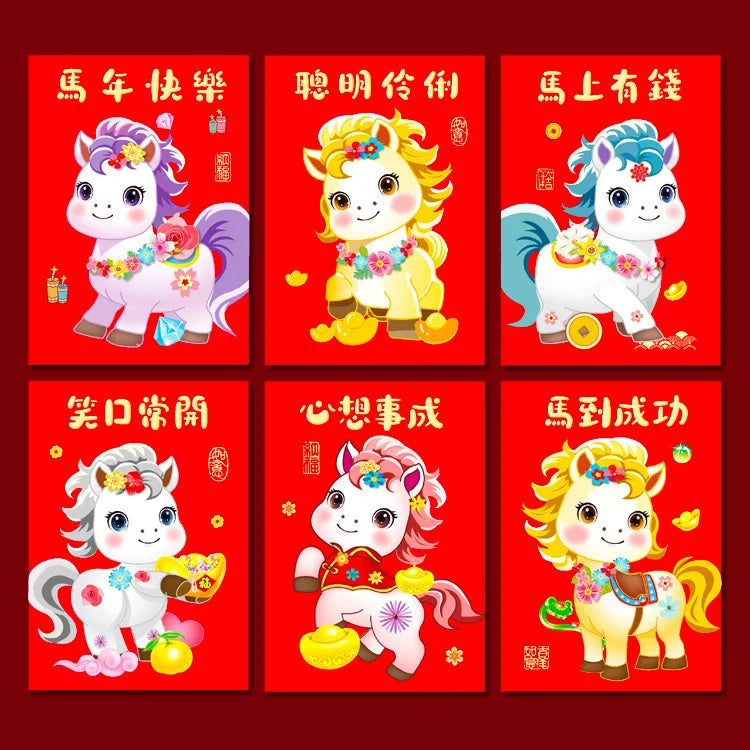 6Pcs 2026 Year Horse Zodiac Red Cash Envelopes, Chinese New Year Red Packets, Lucky Money Gift Bag