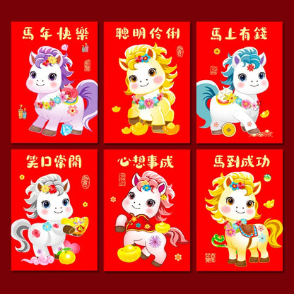 6Pcs 2026 Year Horse Zodiac Red Cash Envelopes, Chinese New Year Red Packets, Lucky Money Gift Bag