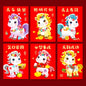 6Pcs 2026 Year Horse Zodiac Red Cash Envelopes, Chinese New Year Red Packets, Lucky Money Gift Bag