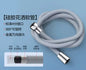 New 1.5/2/3M Silicone Shower Head Hose Flexible Anti-Winding Pipe High Pressure Powerful Shower Tube Bathroom Faucte Accessories