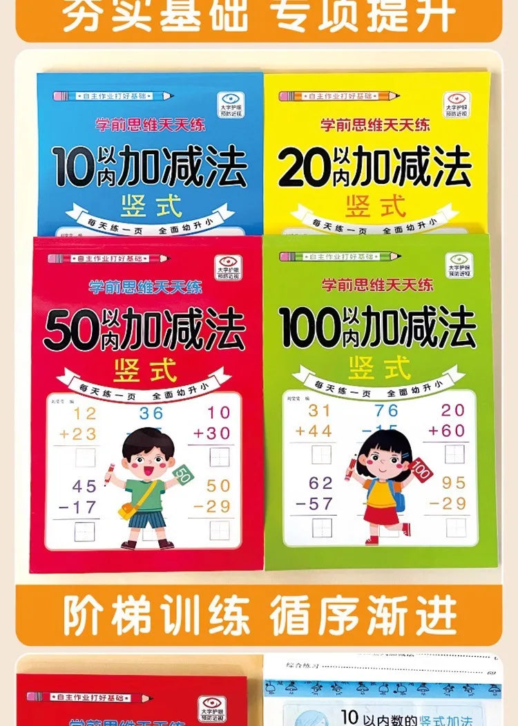 80 Pages Children Addition and Subtraction Book Learning Mathematics Textbook Handwritten Arithmetic Exercise Books for Kid 2-5