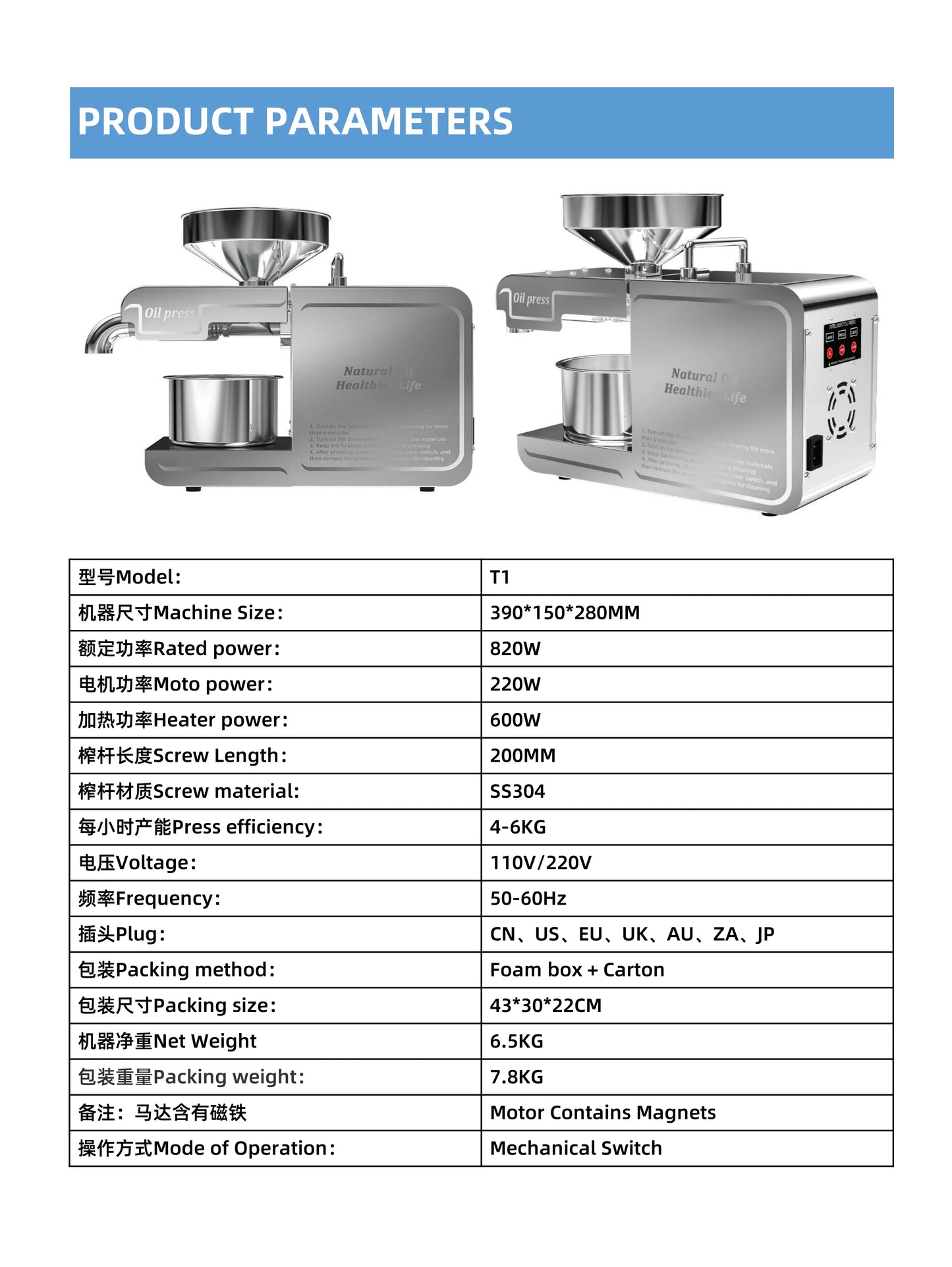 DIVEDEER New T1 Temperature Control Stainless Steel Hot and Cold Household Intelligent Small and Medium-sized Oil Press Machine