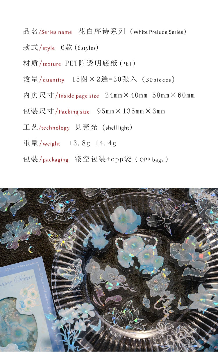 30pcs PET Transparent Stickers Plant Flowers Decorative Labels Scrapbooking Collage Material Diary Stationery Supplies