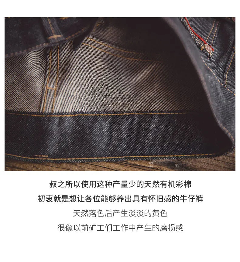 Maden Retro 11.6oz Cotton Selvedge Raw Denim Jeans Tapered Regular Fit Jeans with Zipper Fly High Quality Versatile Men's Pants