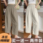 andma Sle Wide Leg Pants Nine Points Harlan Loose Fit Women's Summer Casual Trousers Two Pieces Set High Waist Elastic Wa...
