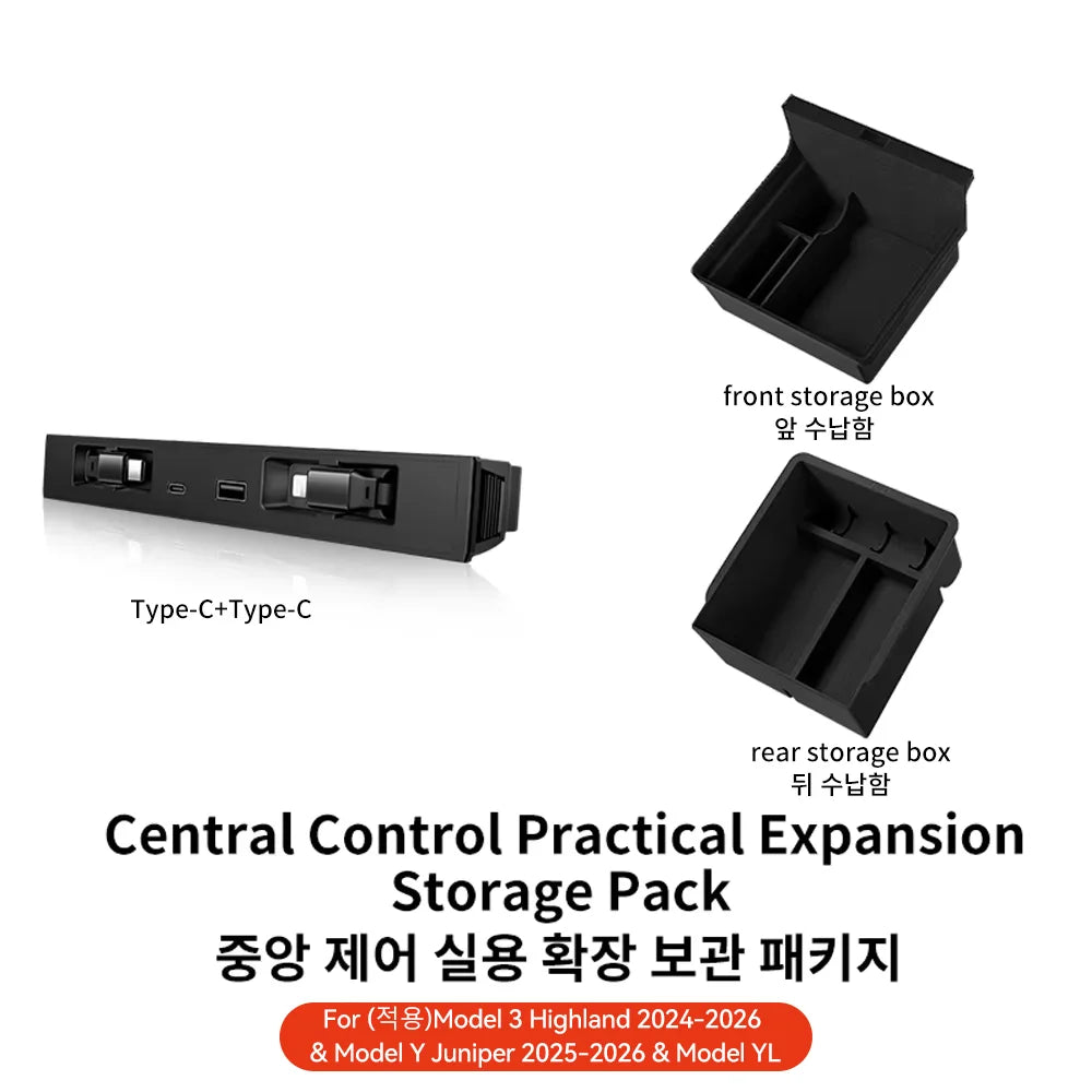 YZ For Tesla Model 3/YYL Juniper Highland 2026 45W Central Control Fast Charging Expansion Dock Car Intelligent Adapter Splitter