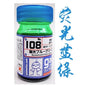 Gaia Model fluorescence specific paint G101-G110 Transparent Fluorescent color system Japan Gunpla Plastic Military