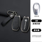 Zinc alloy+leather car remote key set, suitable for Leapmotor C16 C11 C10 C01 B10 T03 S01 car keychain key set chain accessories