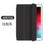 For iPad A16 A19 12th 11th 6th 5th Gen 9.7 Inch Air 1 2 Case for iPad Pro 9.7 2016 Air 5 4 11 10th 10.9 Mini 1 2 3 4 5 6 7 Case