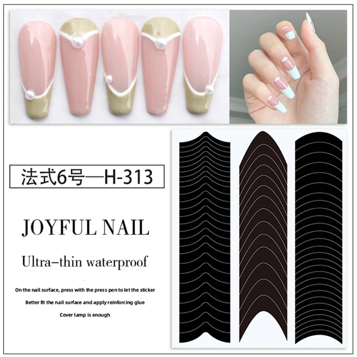 French Nail Art Sticker Crescent Smile Line French Pattern V-shaped Nail Decoration Decals