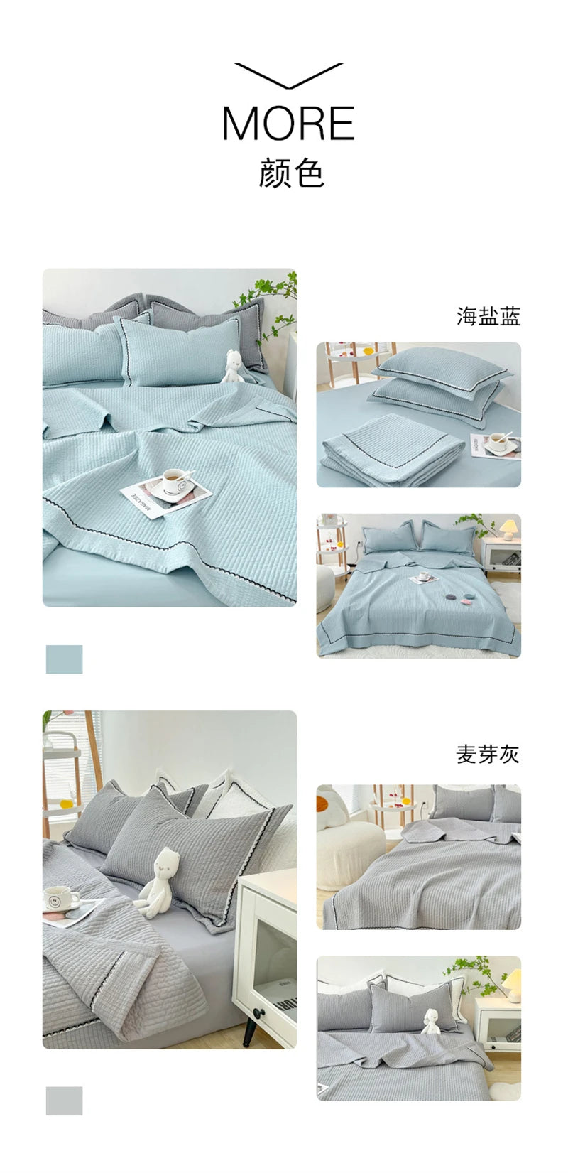 French Skin-friendly Spring Summer Blanket Set Elegance Princess Bubble Yarn Quilted Duvet Lightweight Air Conditioning Quilt