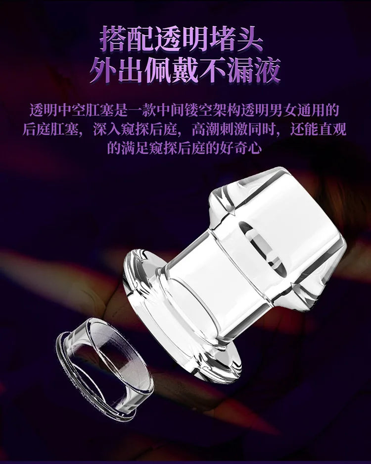 Hollow Vaginal Peephole Vaginal Peephole Anal Plug Vaginal Dilation Anal Dilation BDSM Enema Sex Toy Butt Plug for Men Women