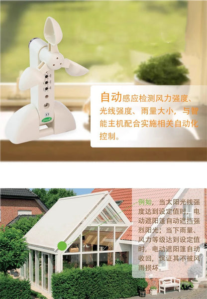New Smart Wireless RF433 Wind Light Rain Sensor,only for Dooya RF433 Curtain Motor of Fixed Code,Open Close Window Automatically
