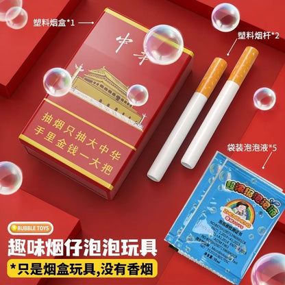 Funny Creative Cigarette Toy Case with Bubble Liquid Metal Smoking Stem Machine Outdoor Portable for Party/Small Gift