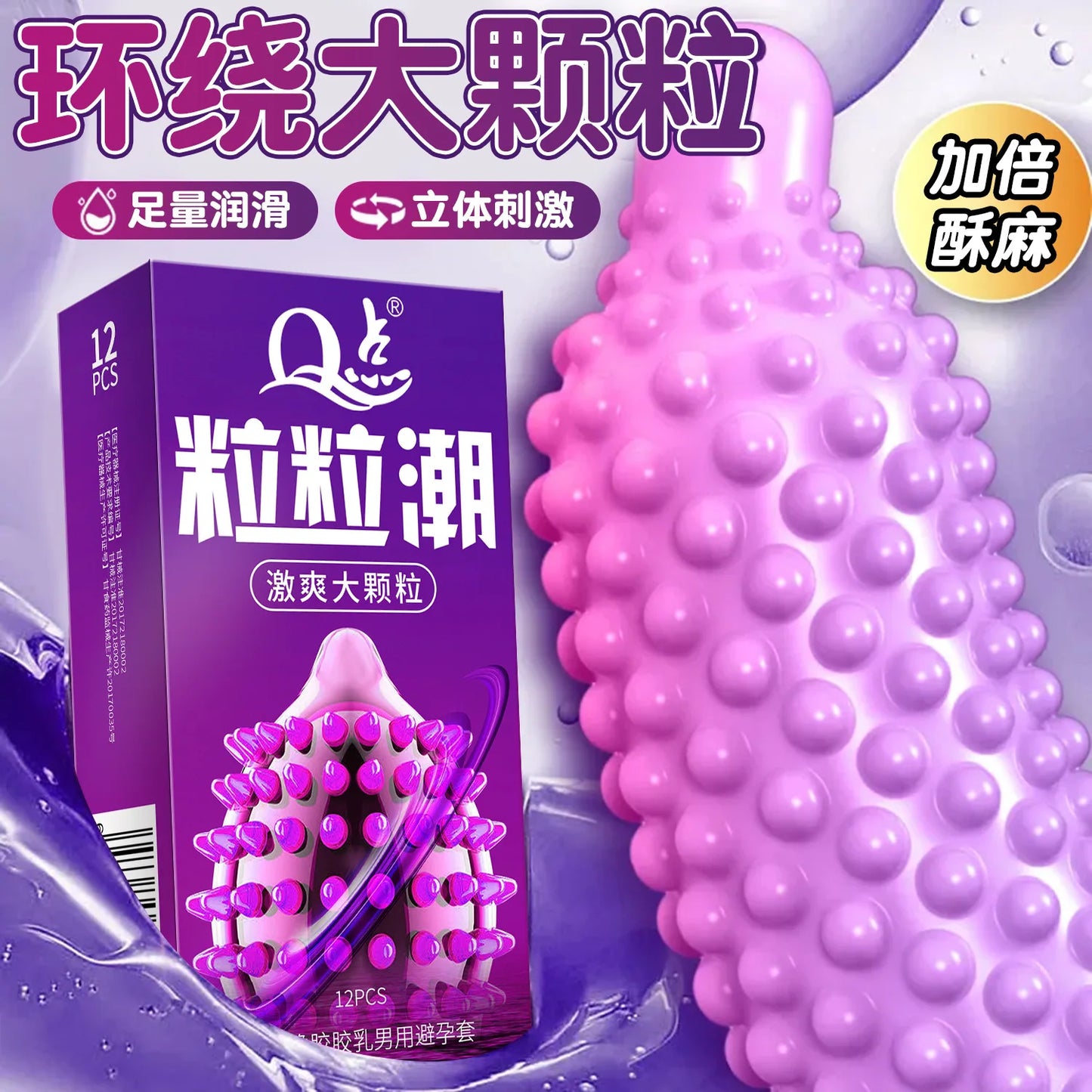 10pcs Lasting Plus Condom Sex Toys For Adult Men Delayed Ejaculation Penis Sleeves Ultra Thin Rubber Condoms Hotel Sex Products