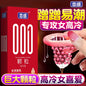 Rubber Condom With Tendrils Sex Toys Ice Fire Feeling Penis Sleeve For Adults 18 Stimulation Safety Condoms Erotic Products