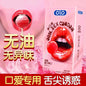 12/10pcs Fruit Ultra Thin Condoms Intimate Goods Sex Products Toys for Adults 18 Penis Sleeve Long-lasting Sex Toys For Men