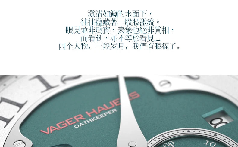 Product Watch Men's Mechanical Watch Fully Automatic Leather Waterproof Runa FPJ Water Drop Needle Men's Watch