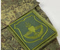 Beautifully Embroidered Russian Camouflage Combat Uniform Armband Rank Identification Badge