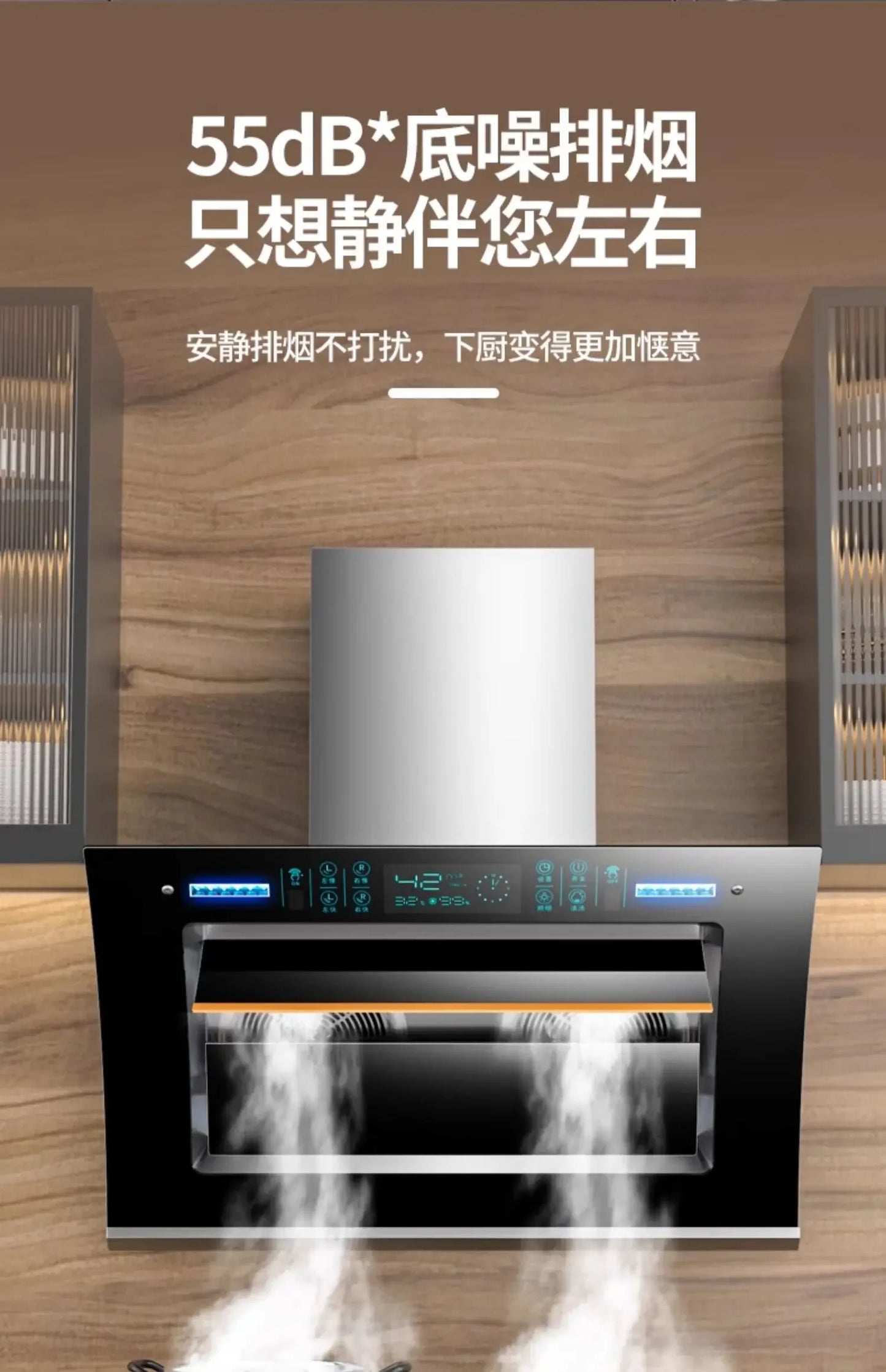 220V Haotaitai Double Motor Range Hood Kitchen Strong Suction Auto Clean Side Suction BBL
